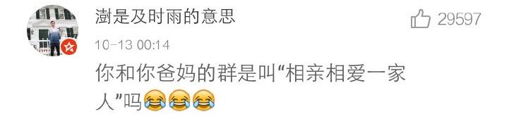 关系最好的朋友的群名称搞笑,和朋友的搞笑群该写什么名字