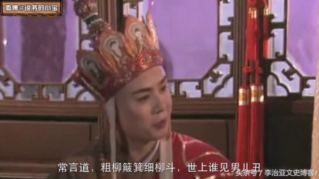 四圣试禅心中的唐僧的形象,四圣试禅心为何唐僧没有中招