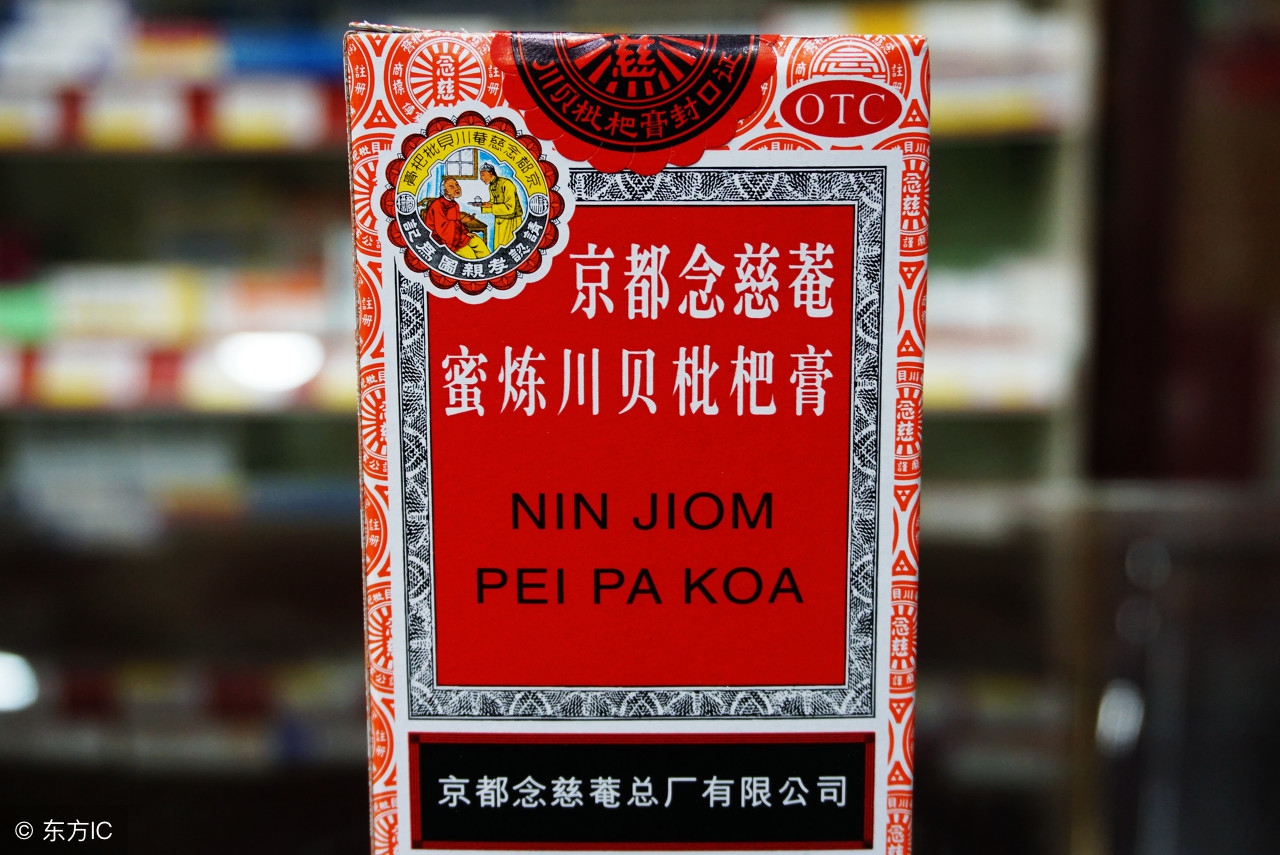 川贝枇杷露火爆国外,枇杷膏在美国有多火