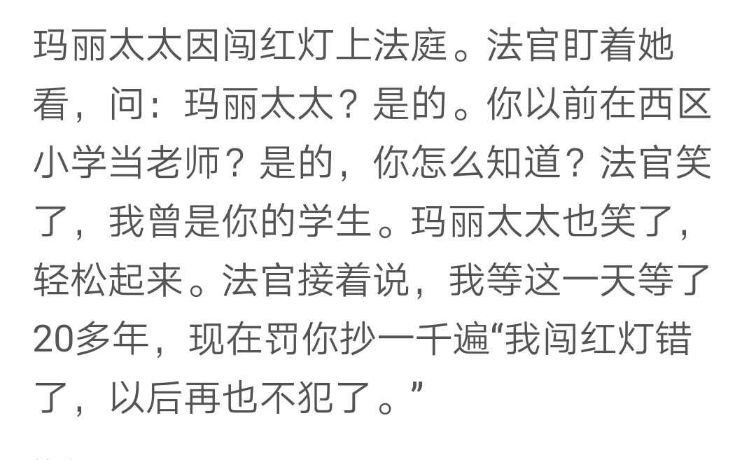 枯藤老树昏鸦，空调wifi西瓜，午饭有鱼有虾，你丑没事我瞎