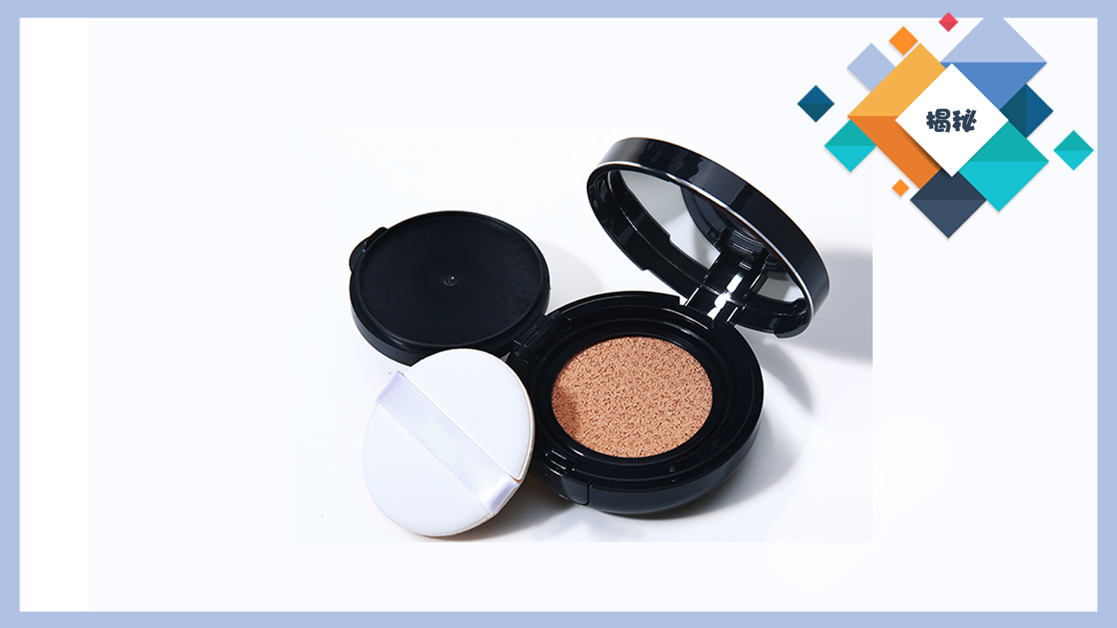 ysl迪奥星空气垫,ysl粉底气垫真假辨别