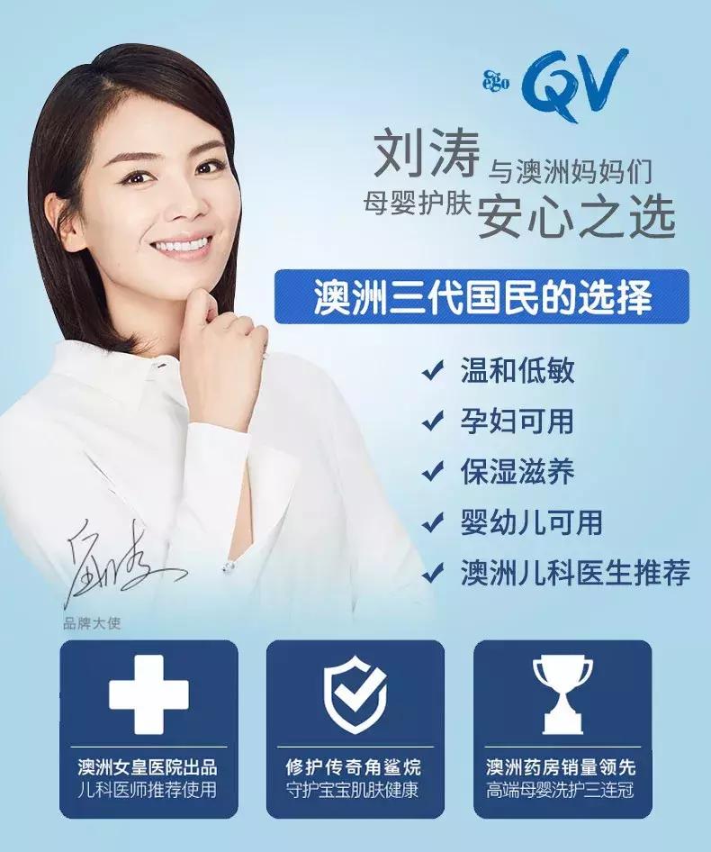 澳洲明星产品推荐,明星都用的澳洲产品