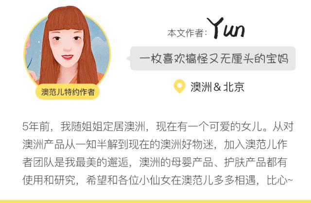 2021抗衰老皱纹精华推荐,澳洲最好的抗衰老精华