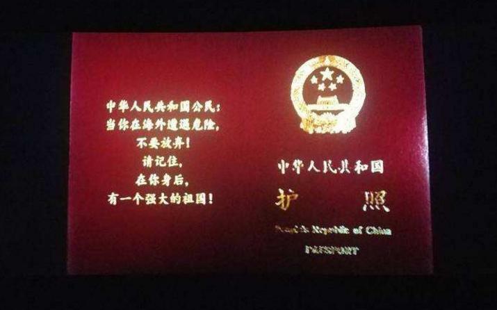 战狼2红海行动成功了吗,战狼2和红海行动说明了什么