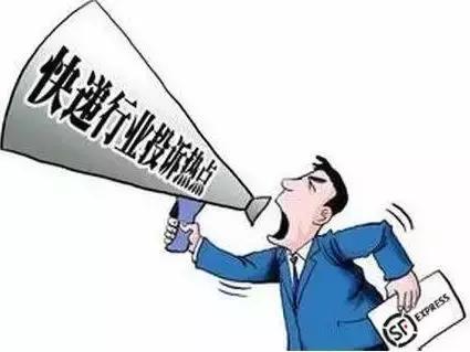 2021顺丰离职员工心声,顺丰员工辞职感言