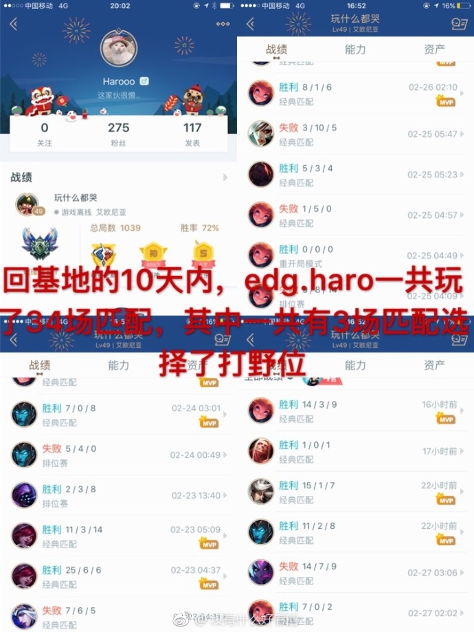 edg最开始打野,edg打野公告