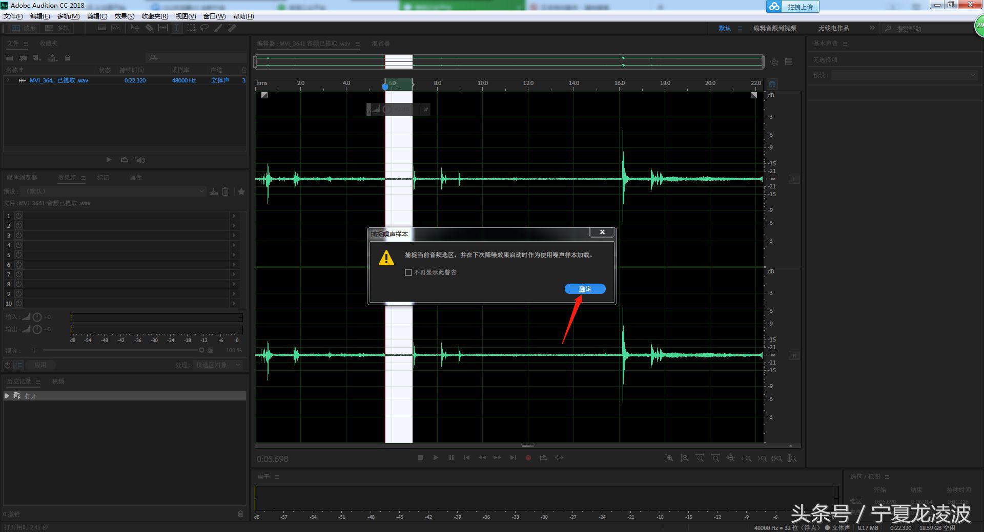 在PR如何去除视频中的噪音？AdobeAuditionCC是最佳的选择