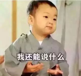 腾讯网易蹭旅行青蛙热度，推出旅行熊猫，旅行吧小光头