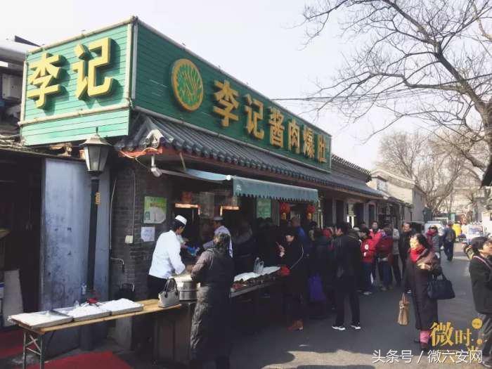 什刹海逛一圈多长时间,什刹海逛完要多久