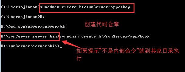 svn服务端使用教程,svg学习课程