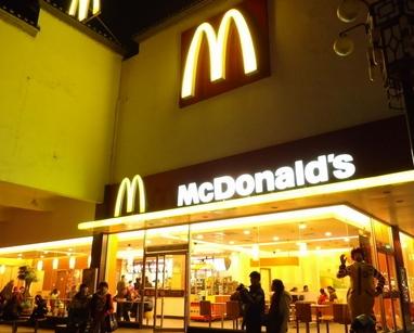 个人加盟麦当劳利润,想加盟麦当劳如何加盟