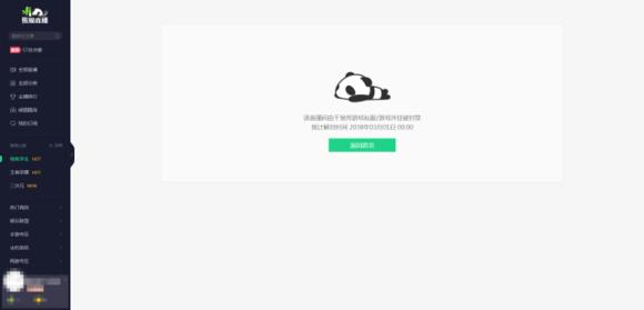 盘点那些吃鸡辅助,吃鸡所有辅助