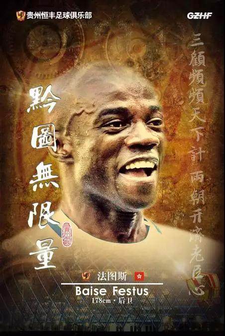 这个黑人竟然算内援?来看看贵州文筱婷的神操作