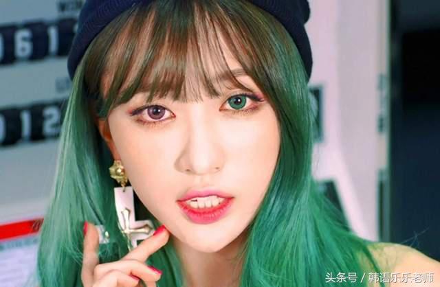 exid鍝堝Ξhani鍙戣壊,exid鍝堝凹鍒樻捣