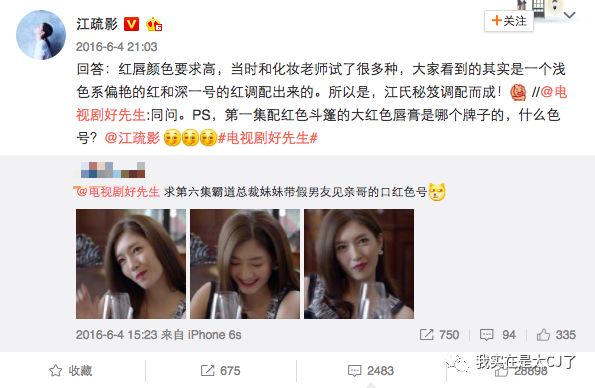 范冰冰热衷做美妆博主,范冰冰转型美妆博主有感