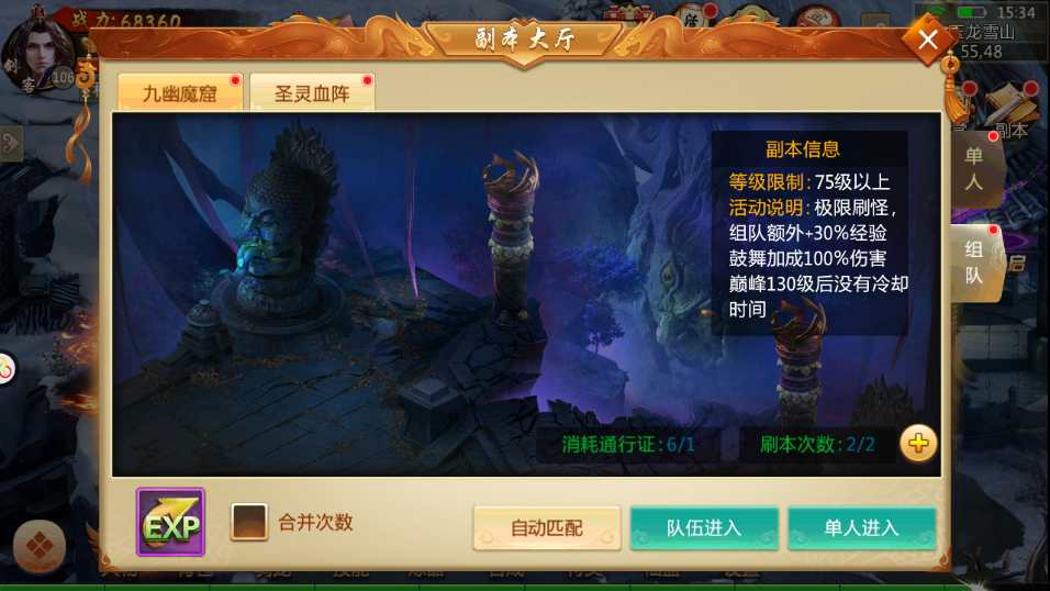 最新仙侠修仙手游推荐,大型仙侠修仙手游