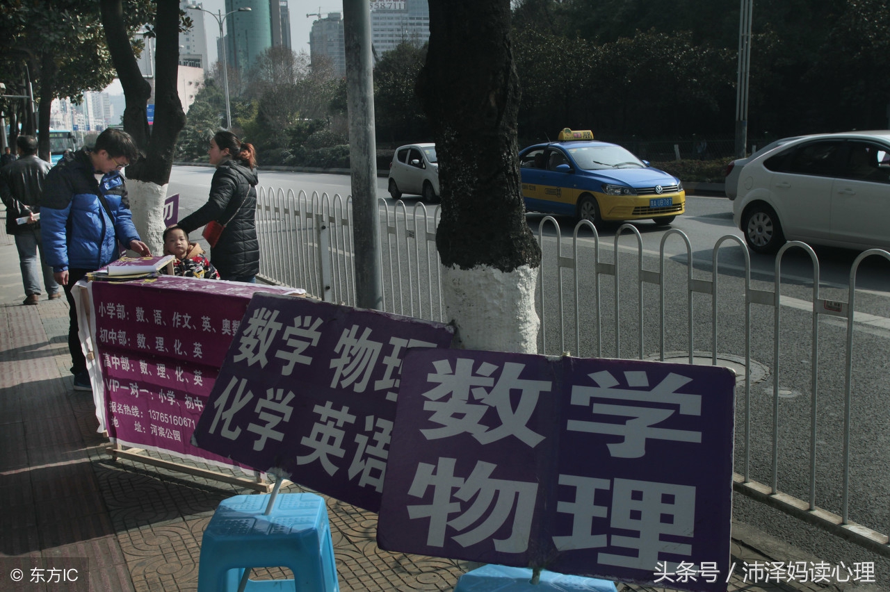 上课外补习班的益处,上辅导班对孩子有好处吗