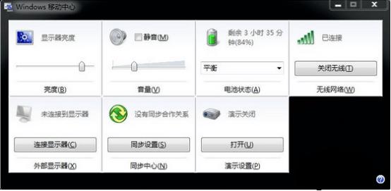 电脑高手技巧,教你电脑逼格小技巧
