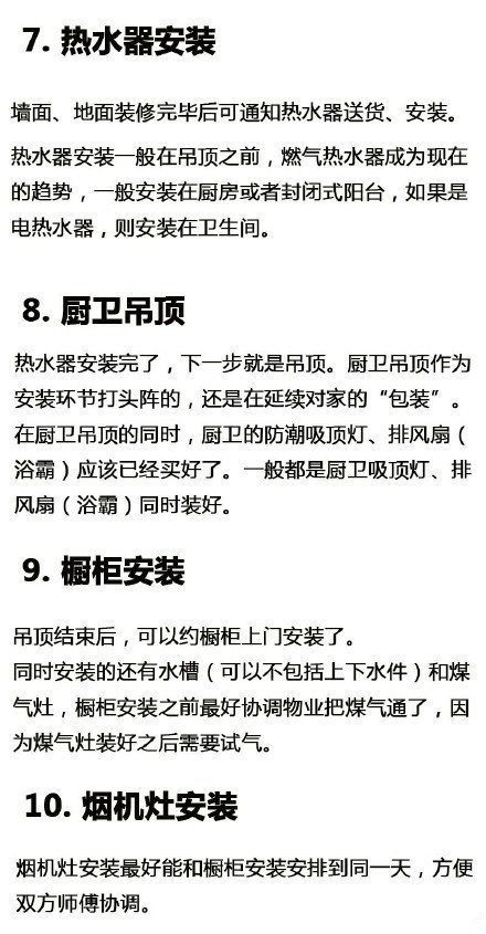 装修小白入门教程视频,装修小白如何做装修预算