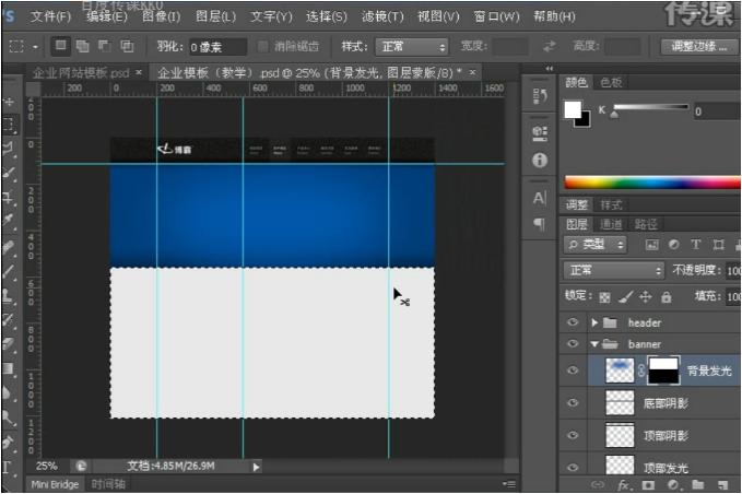 photoshop中制作网站首页效果图,用photoshop制作3d效果