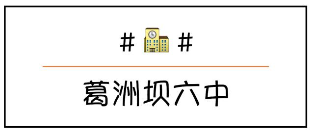 宜昌高中校服大全,宜昌哪个高中校服是红灰秋季校服