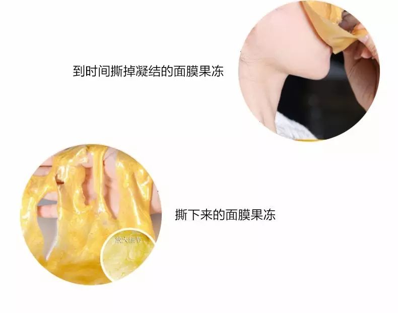 来一碗金子做面膜！在家即可享受的奢华SPA