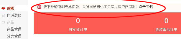 如何开微店详细步骤,如何开微店详细步骤图文