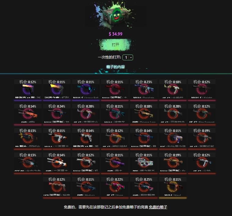 csgo追梦,csgo追梦小绿怪