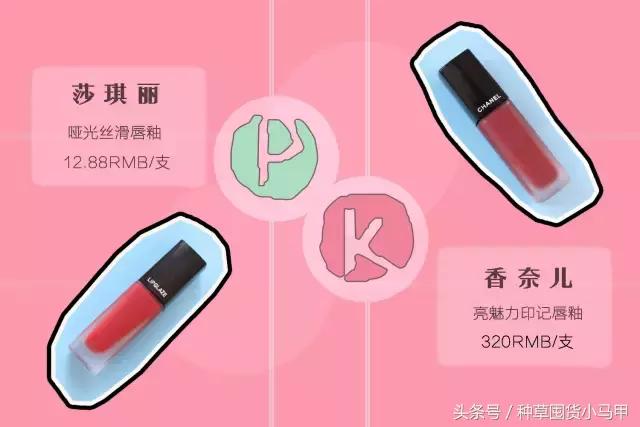 15块一只香奈儿,淘宝上买的香奈儿哪款最好