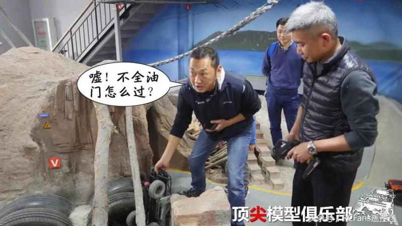 顶尖遥控模型俱乐部,顶尖模型俱乐部怎么样