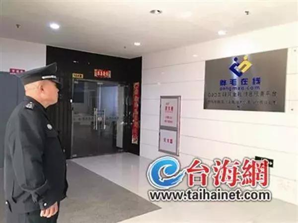 为什么爆雷才叫非法集资,哪个平台爆雷是以合同诈骗立案的