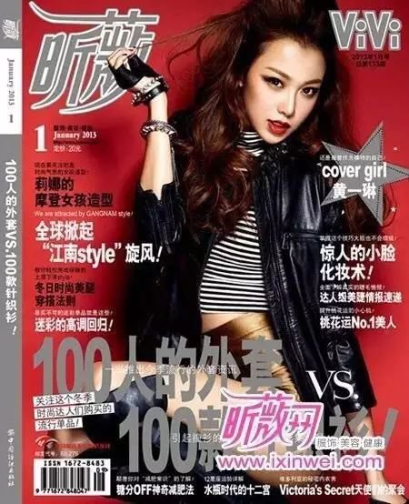 为了演戏放弃模特，但自带的“漫画腿”却让她被整个时尚圈记住了