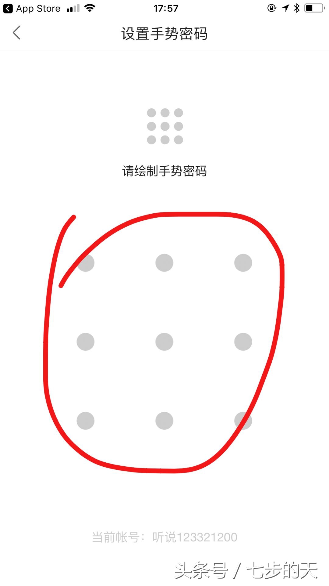 苹果手势密码功能怎么用,iphone钱包密码忘记了怎么解锁