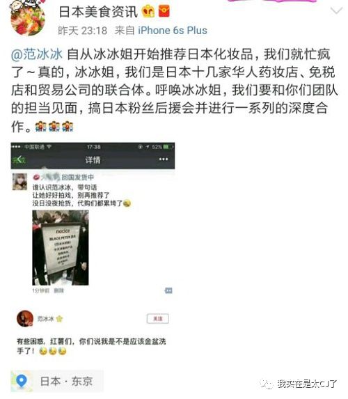 范冰冰转型美妆博主有感,范冰冰成为美妆博主