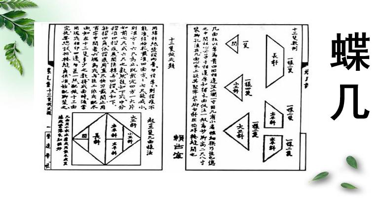 七巧板由几种图形组成一年级下,一年级孩子怎样快速学会七巧板