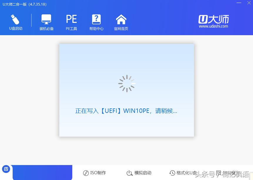 小白装机制作U盘启动工具,u盘启动工具制作教程图解