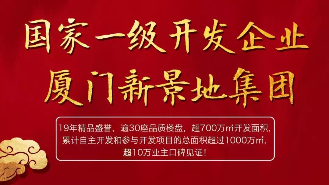 当红不让燃动全城,当红不让龙湖春江天玺盛大加推