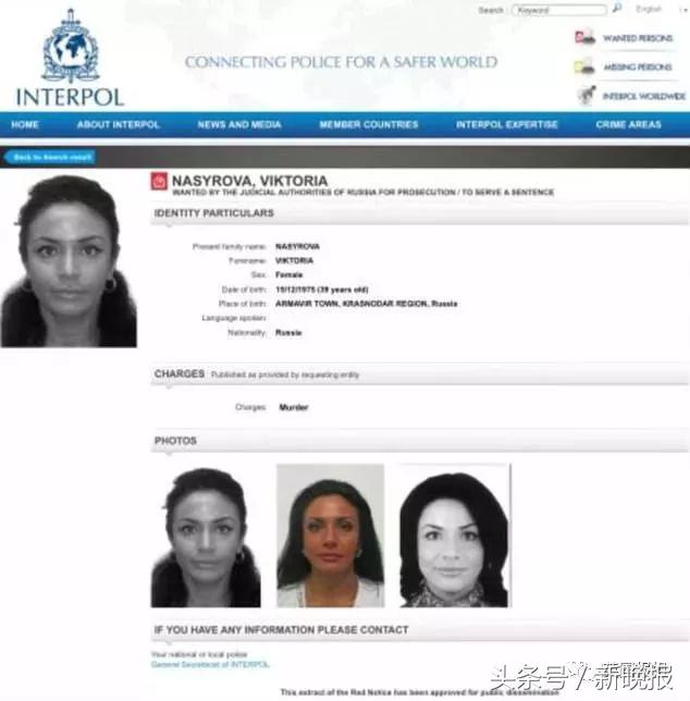 专杀好友、*诱色**警察的俄罗斯蛇蝎女，因为自拍被捕了