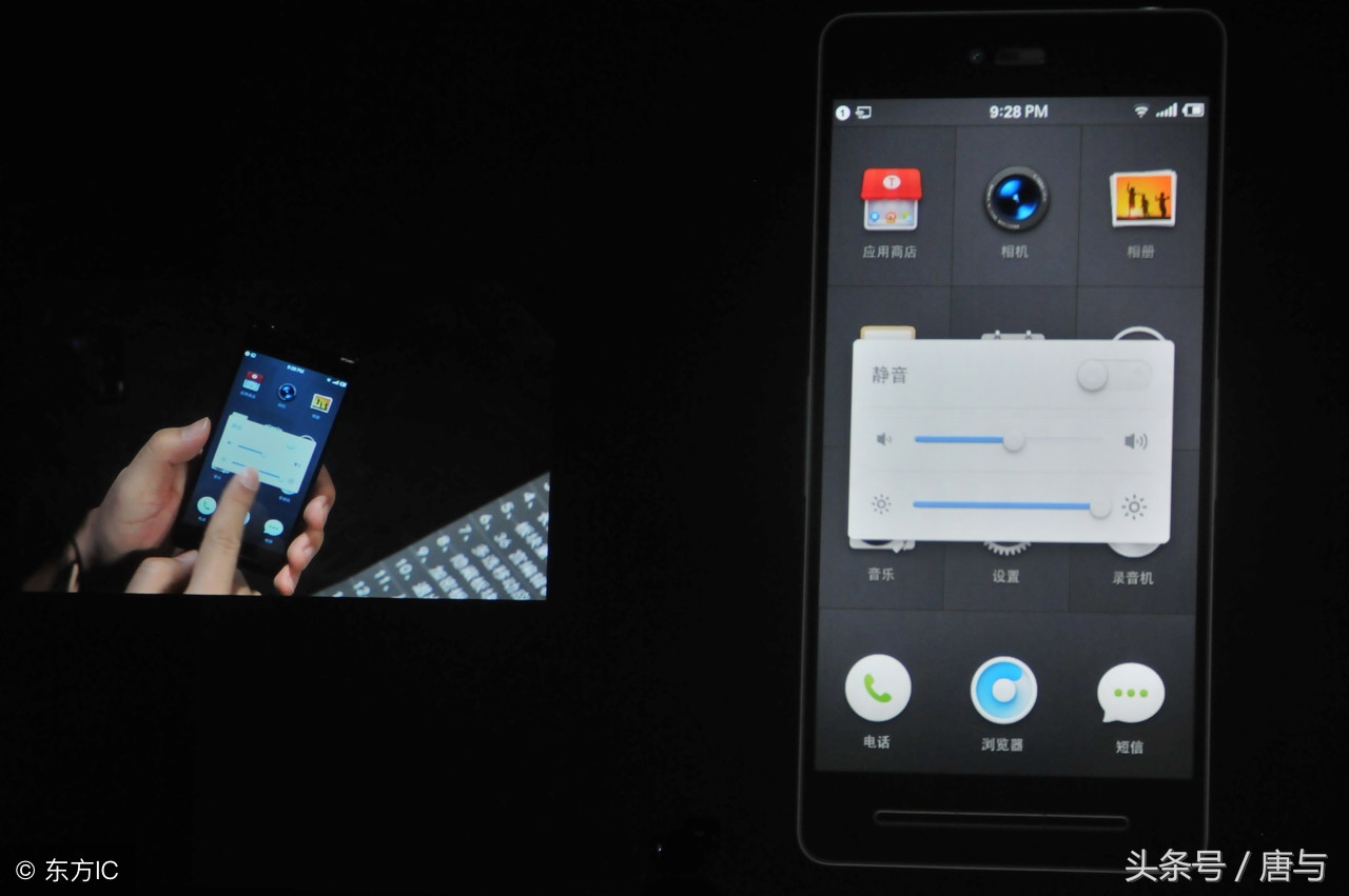 锤子科技罗永浩发布会,锤子科技发布会特别感谢罗永浩