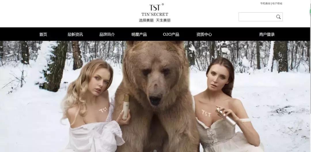 范冰冰自创的护肤品牌,范冰冰代言的产品是骗人的吗