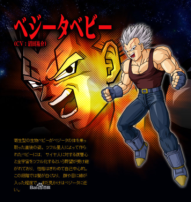 龙珠的版本,龙珠各个版本区别