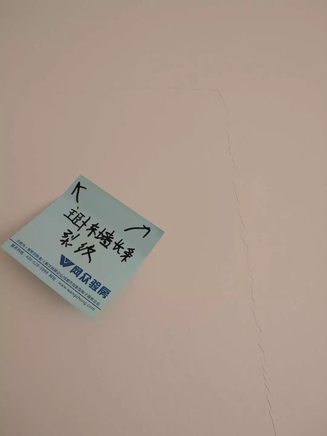 西安曲江华著中城怎么样,验房的时候看到墙皮返碱咋办