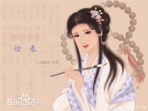 红楼浅谈十二金钗！缘起天命，见于太虚