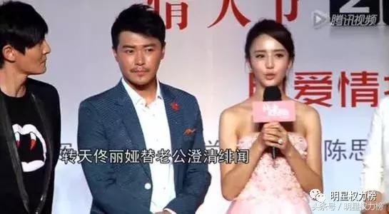 不止佟丽娅爸爸，娱乐圈里“直男癌”份子数量不少且言论都非常尬