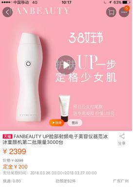 从白鼠冰到美妆店boss，范冰冰这手牌打得妙，心疼代购：累疯了！