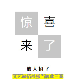 就连文艺女青年也找不到的史诗级咖啡店，因为它们真的藏在角落里