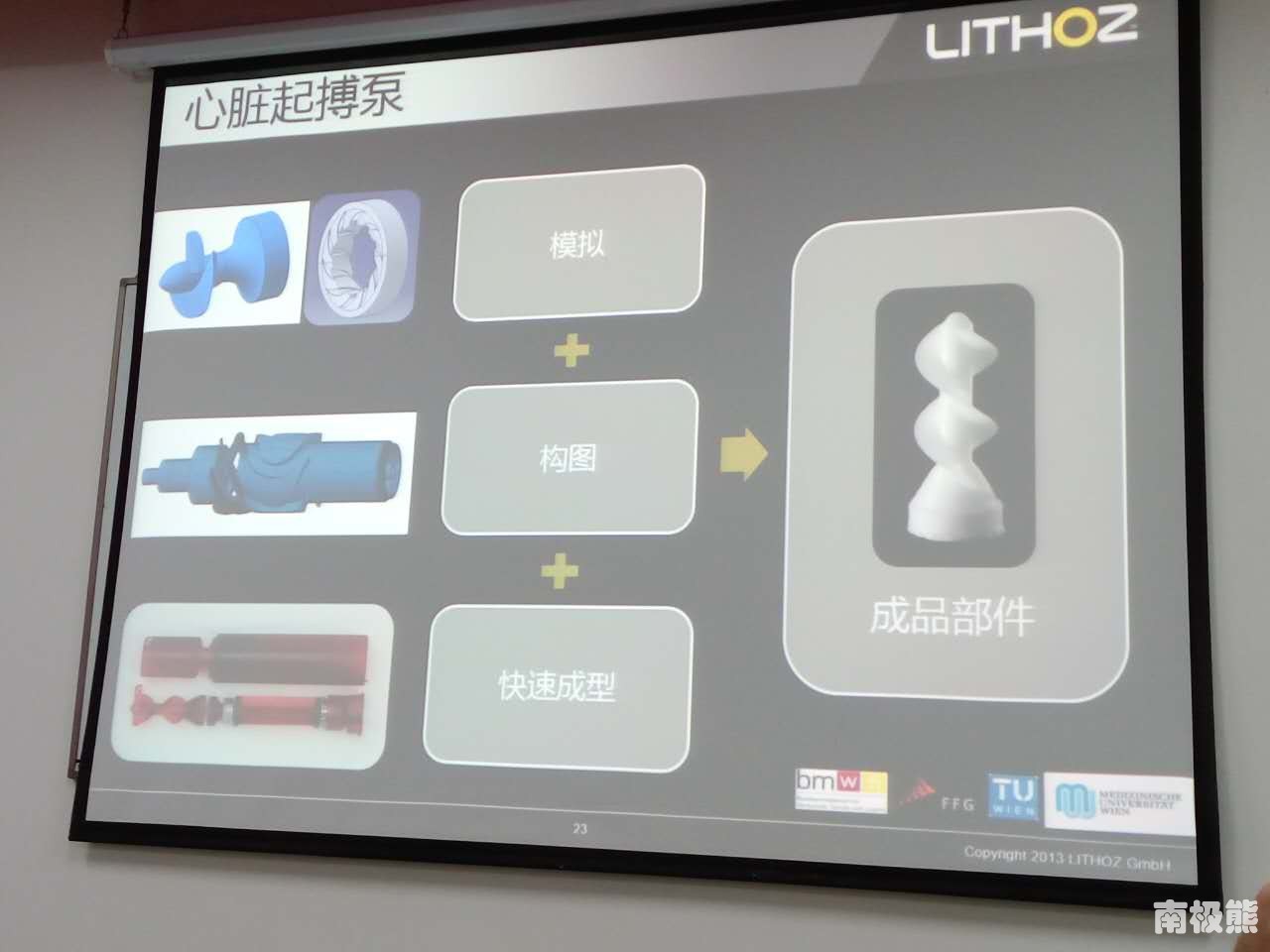 南极熊3d打印官网,南极熊打印黑科技