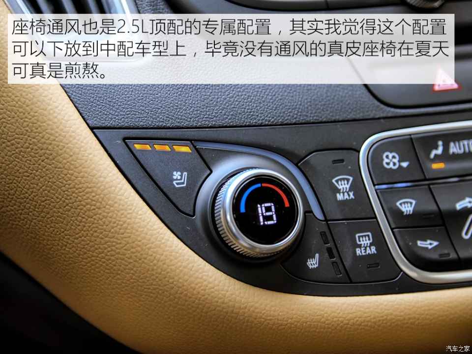 迈锐宝xl2.0哪一款最好,雪佛兰迈锐宝xl试驾2.0t零百加速