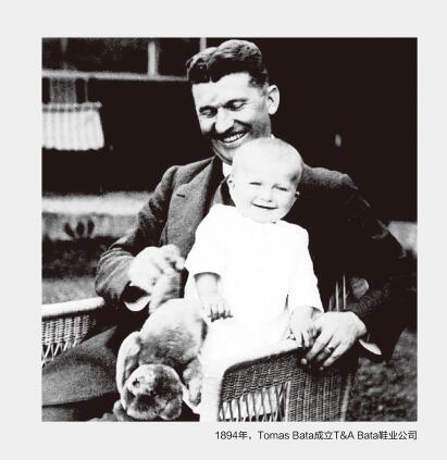 bata品牌鞋,bata品牌鞋子怎么样