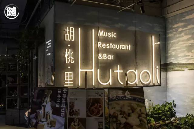 约会餐厅走心推荐,适合约会告白的餐厅